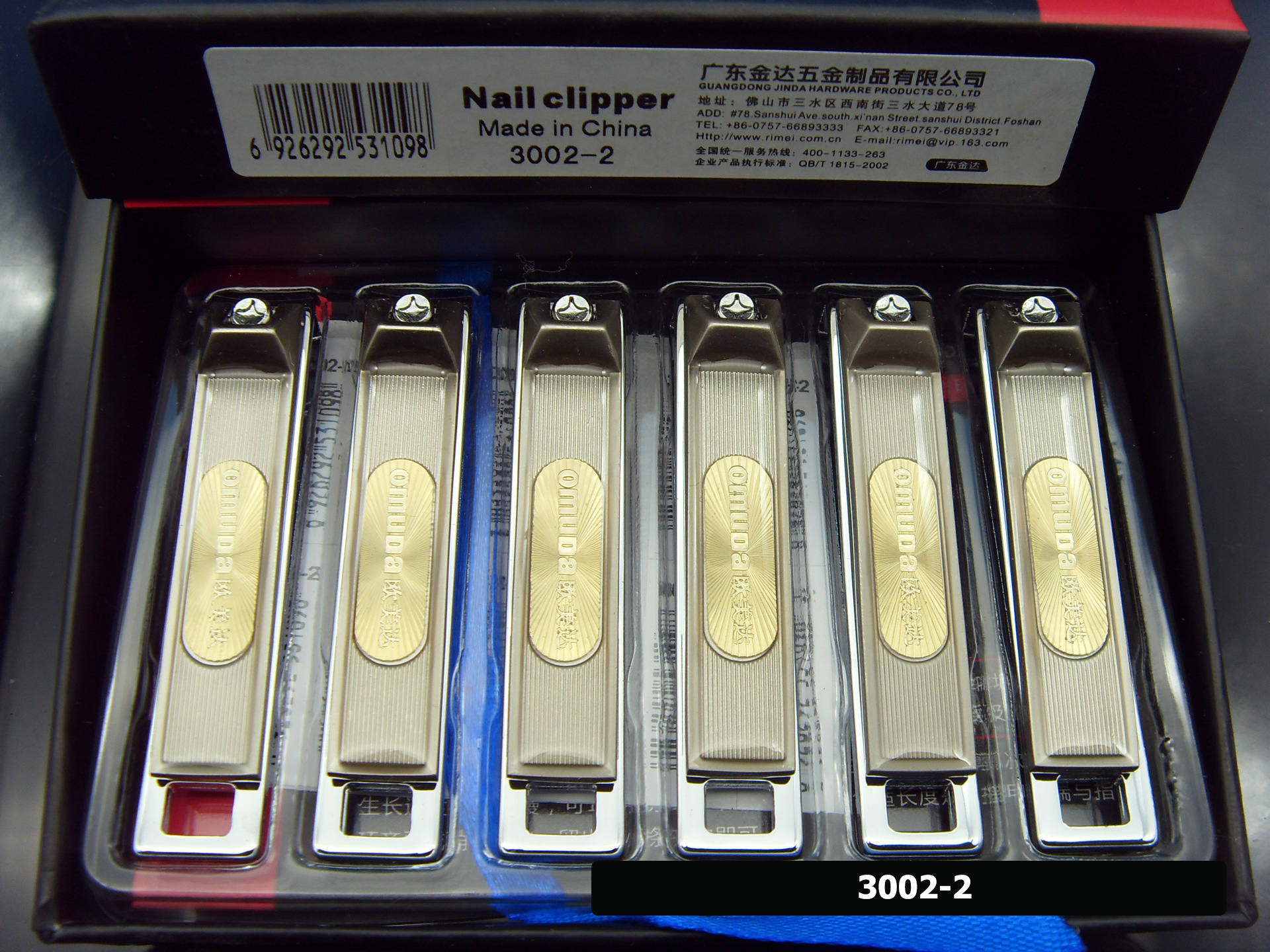 Bấm móng tay cao cấp chính hãng OMUDA-3002-2-95k (3)