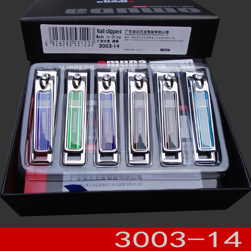 Bấm móng tay cao cấp chính hãng OMUDA-3003-14-85k (6)