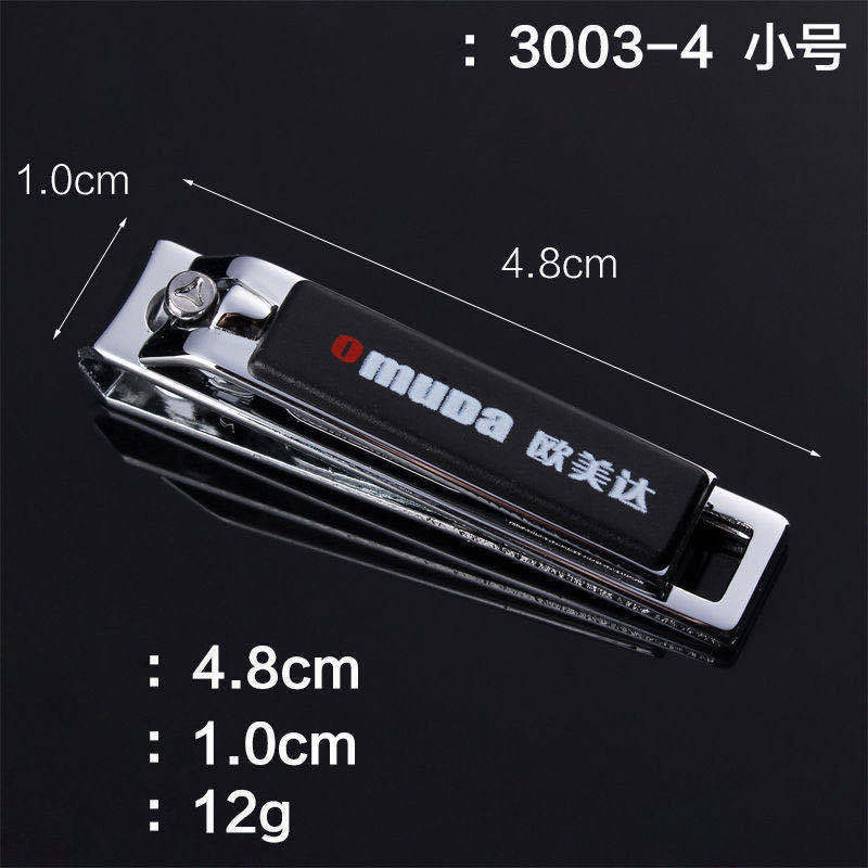 Bấm móng tay cao cấp chính hãng OMUDA-3003-4-85k (7)